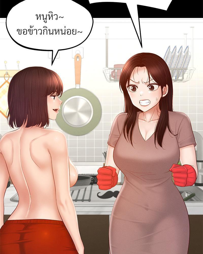 หน้า 73