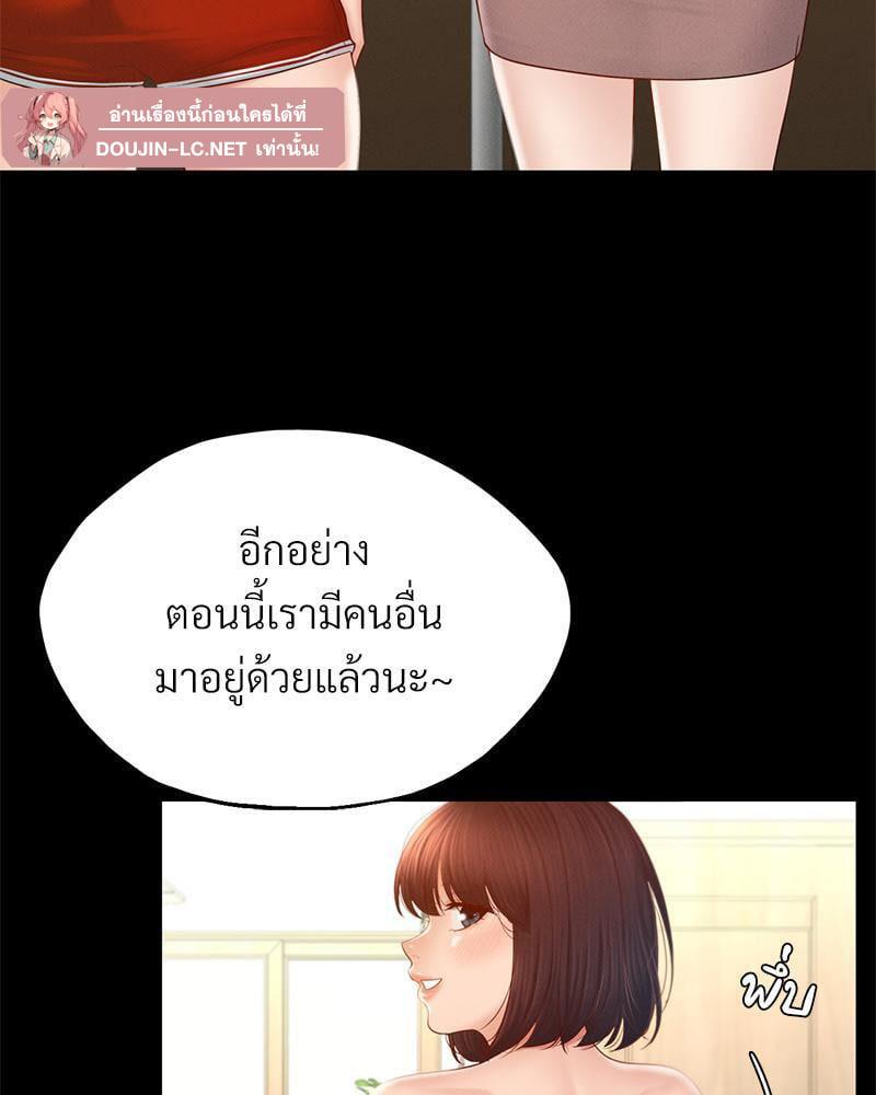หน้า 74
