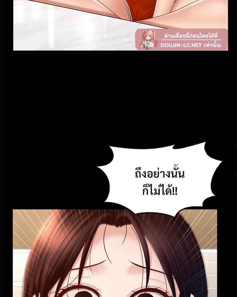 หน้า 79