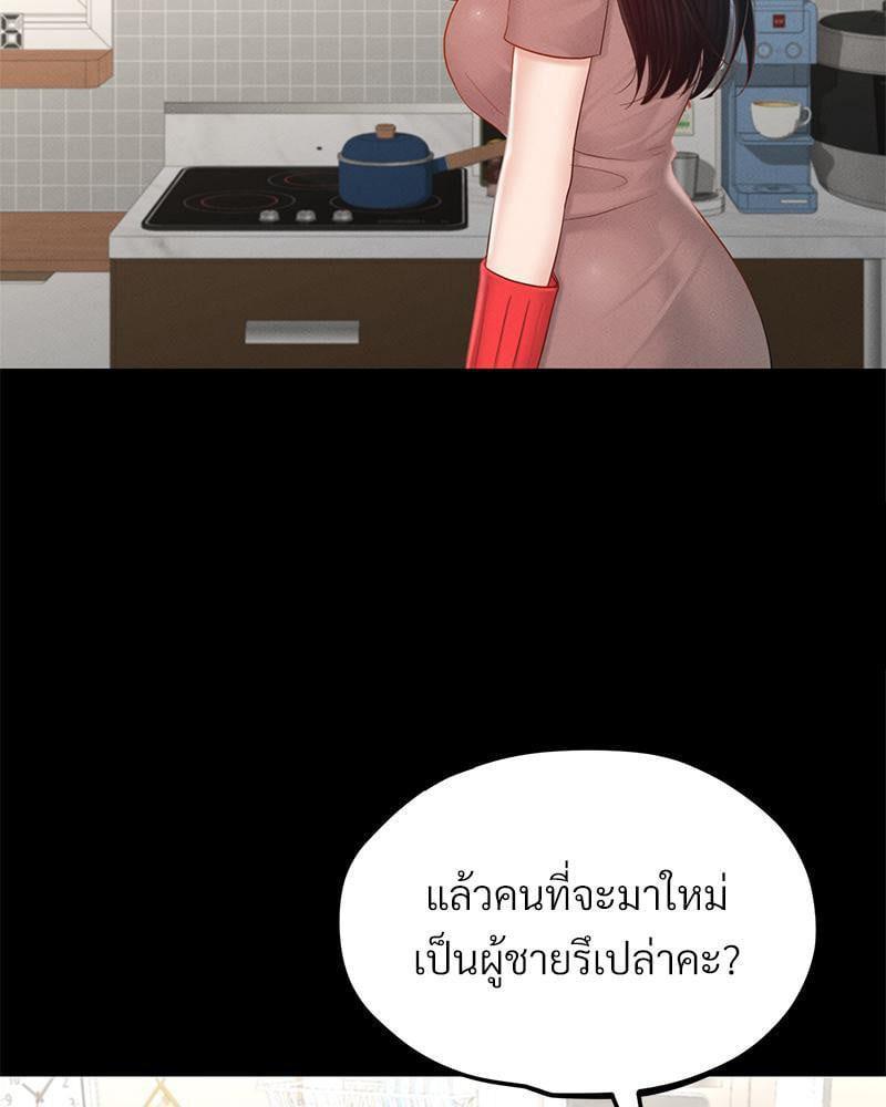 หน้า 82