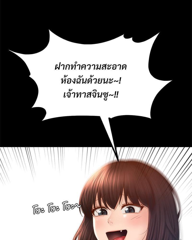 หน้า 94