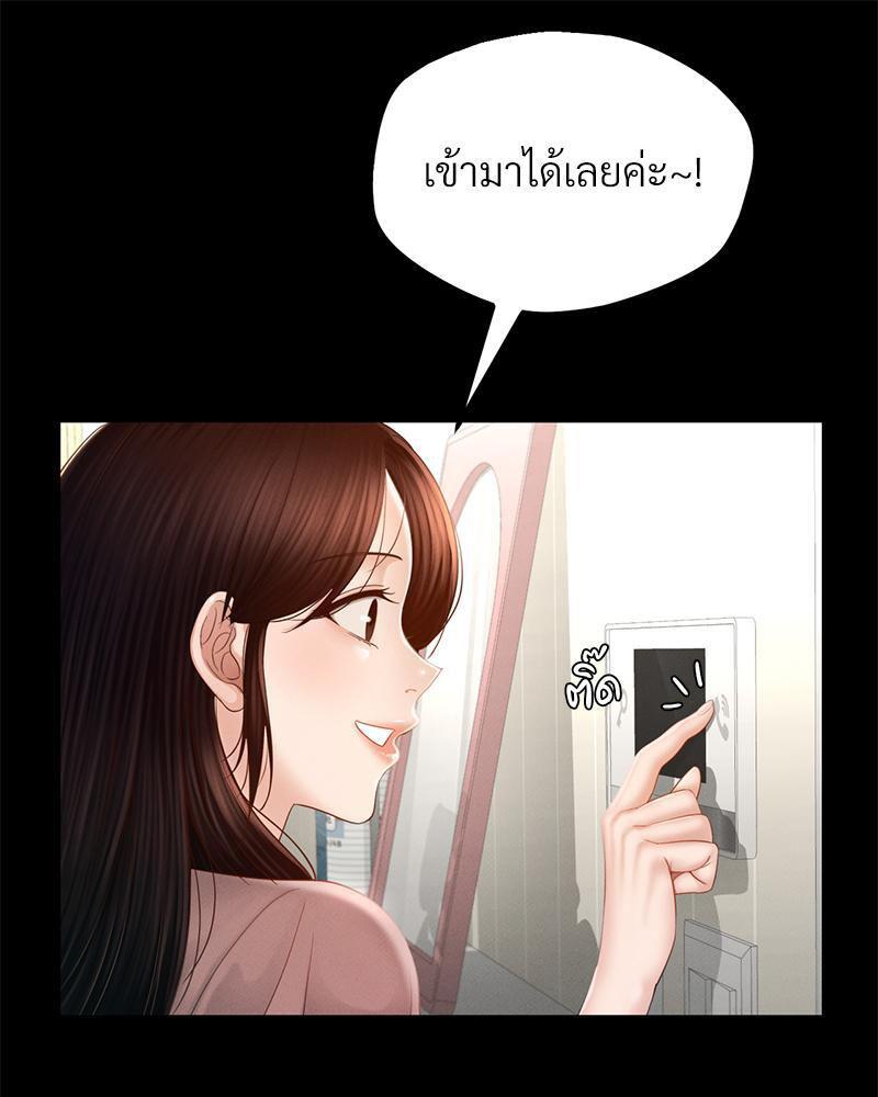 หน้า 99