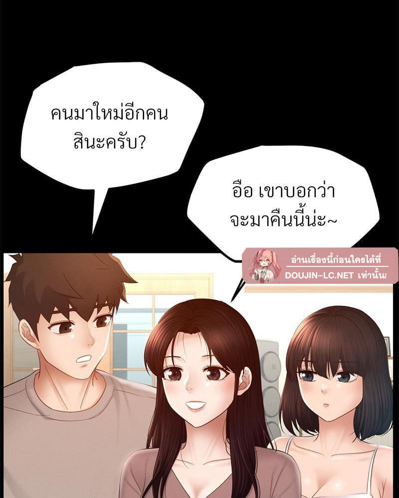 หน้า 100