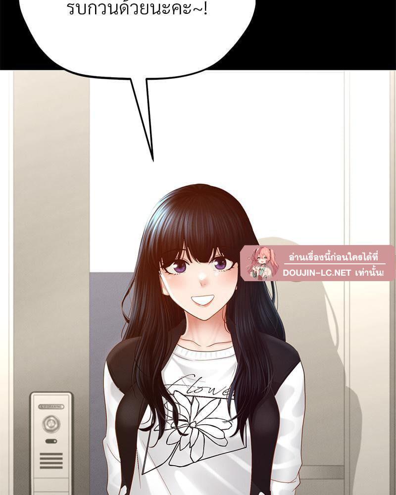 หน้า 103