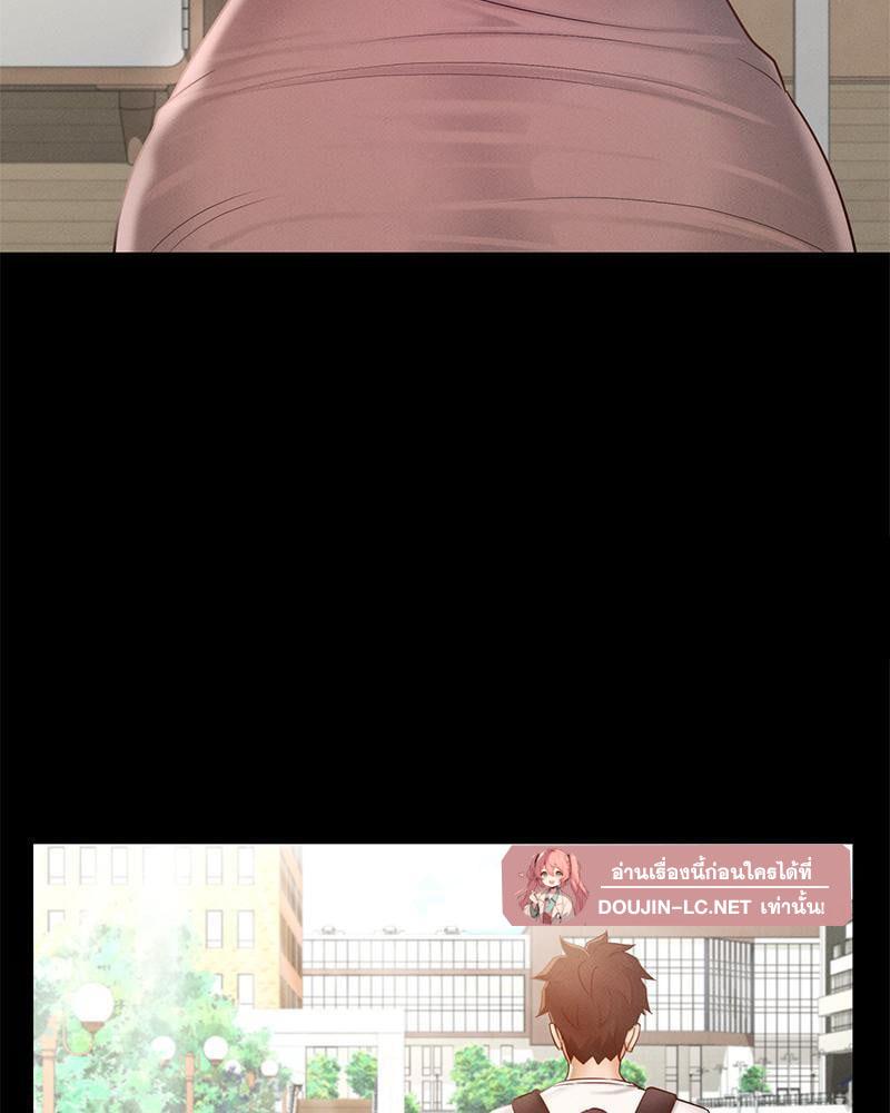 หน้า 61