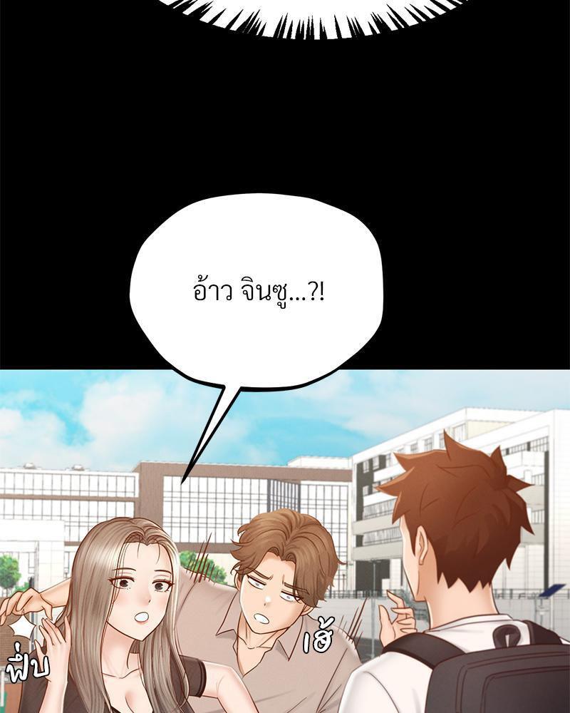 หน้า 66