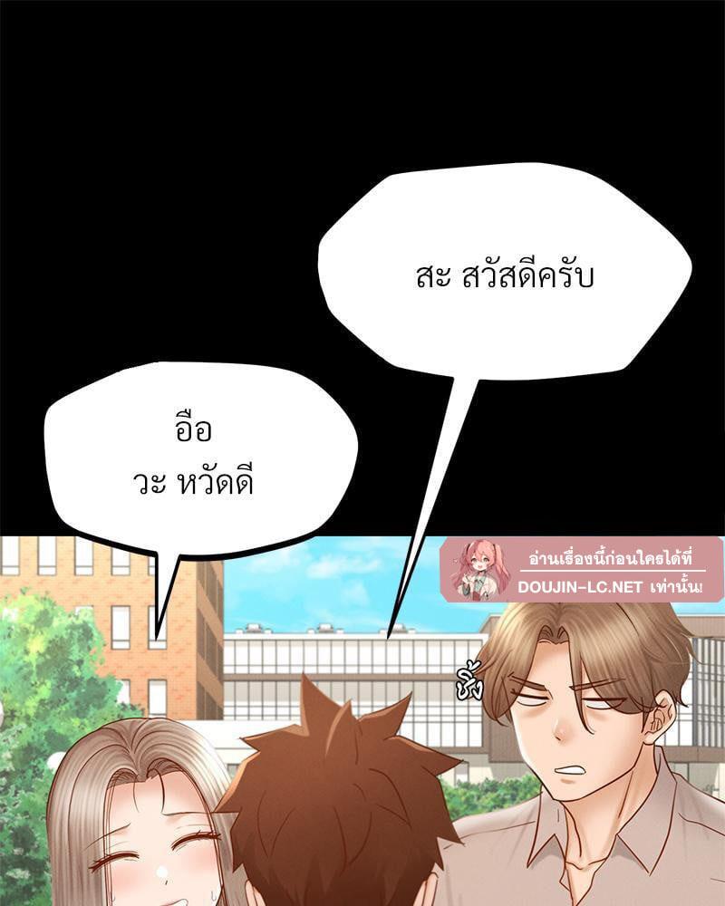 หน้า 68