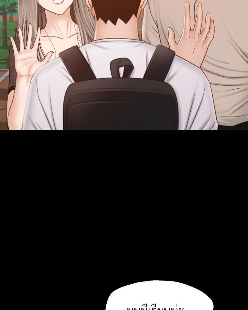 หน้า 69