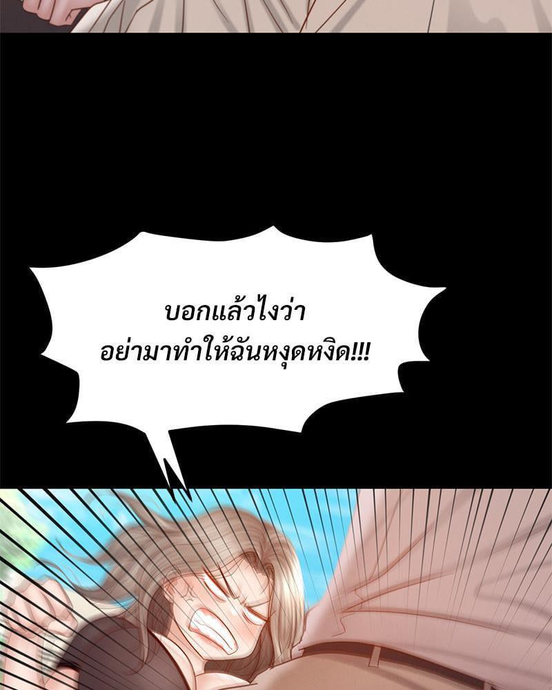 หน้า 73