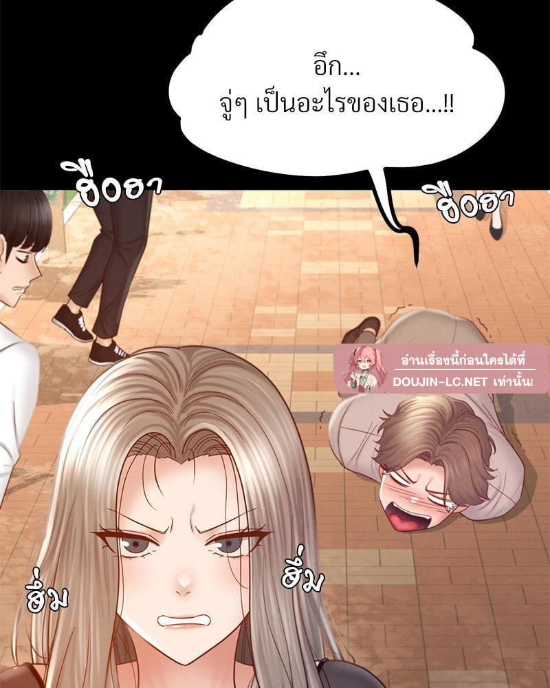 หน้า 75