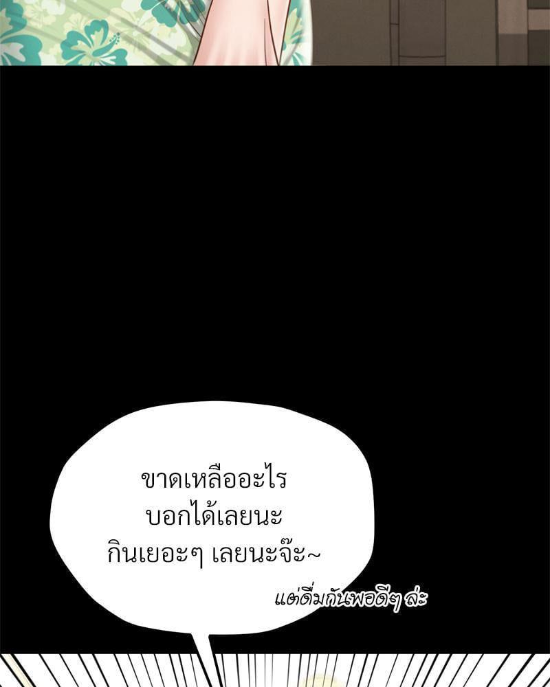 หน้า 81