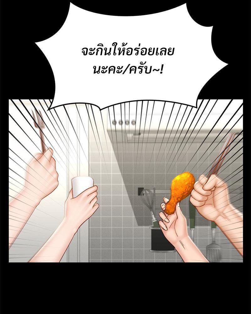 หน้า 83