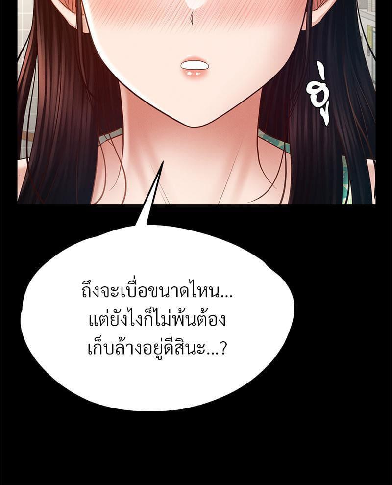 หน้า 95
