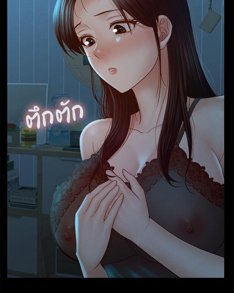 หน้า 67