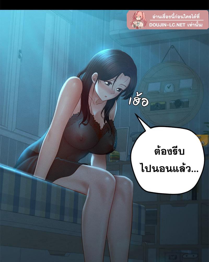 หน้า 70