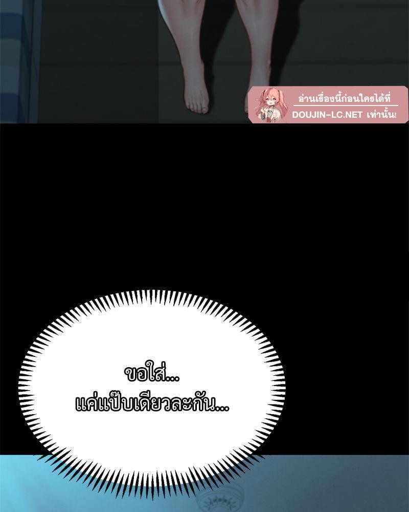 หน้า 77