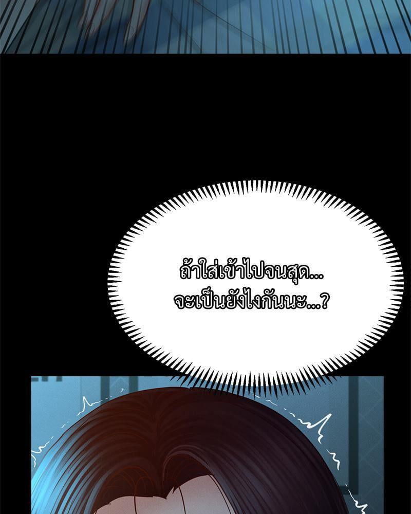 หน้า 92