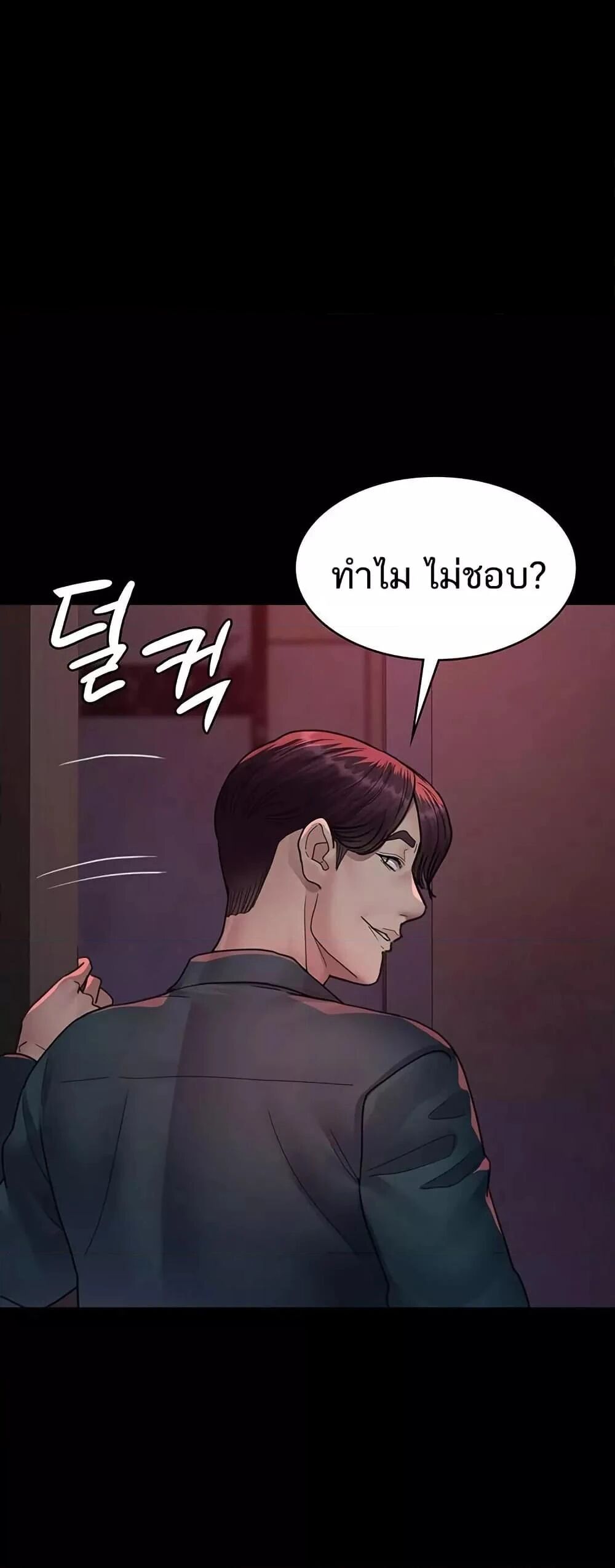 หน้า 59