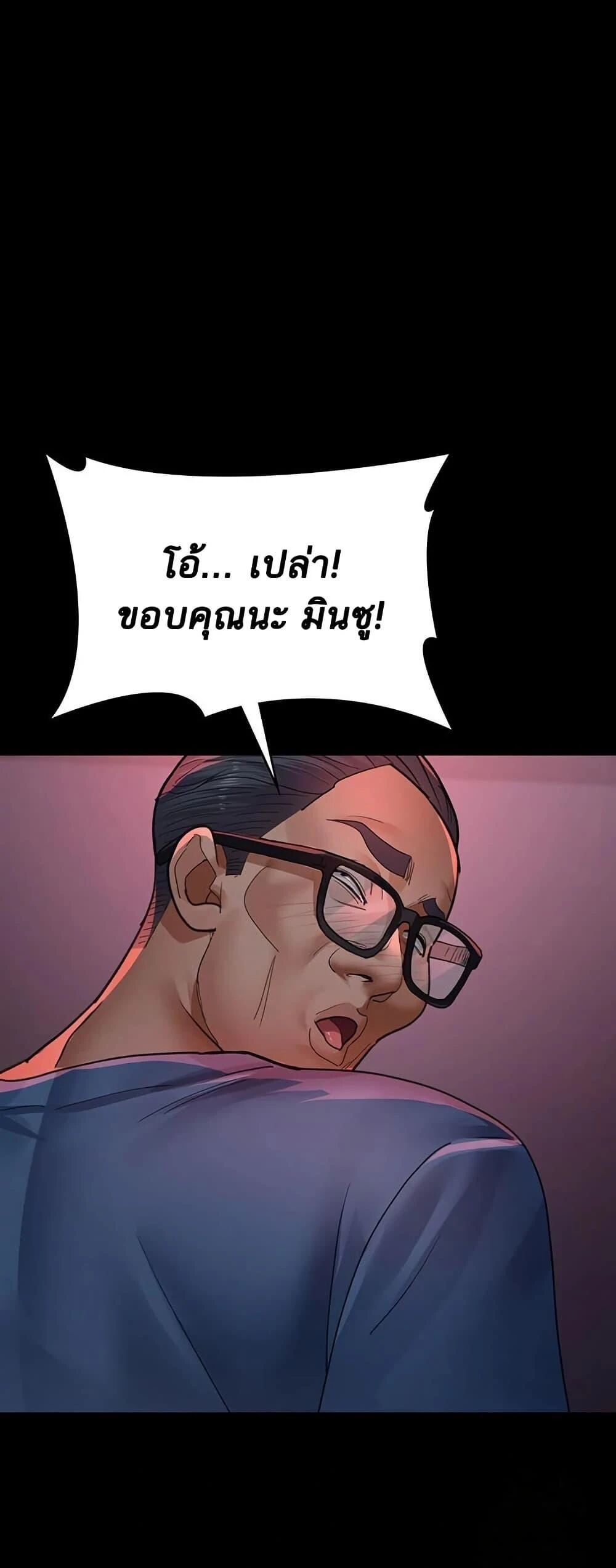 หน้า 60