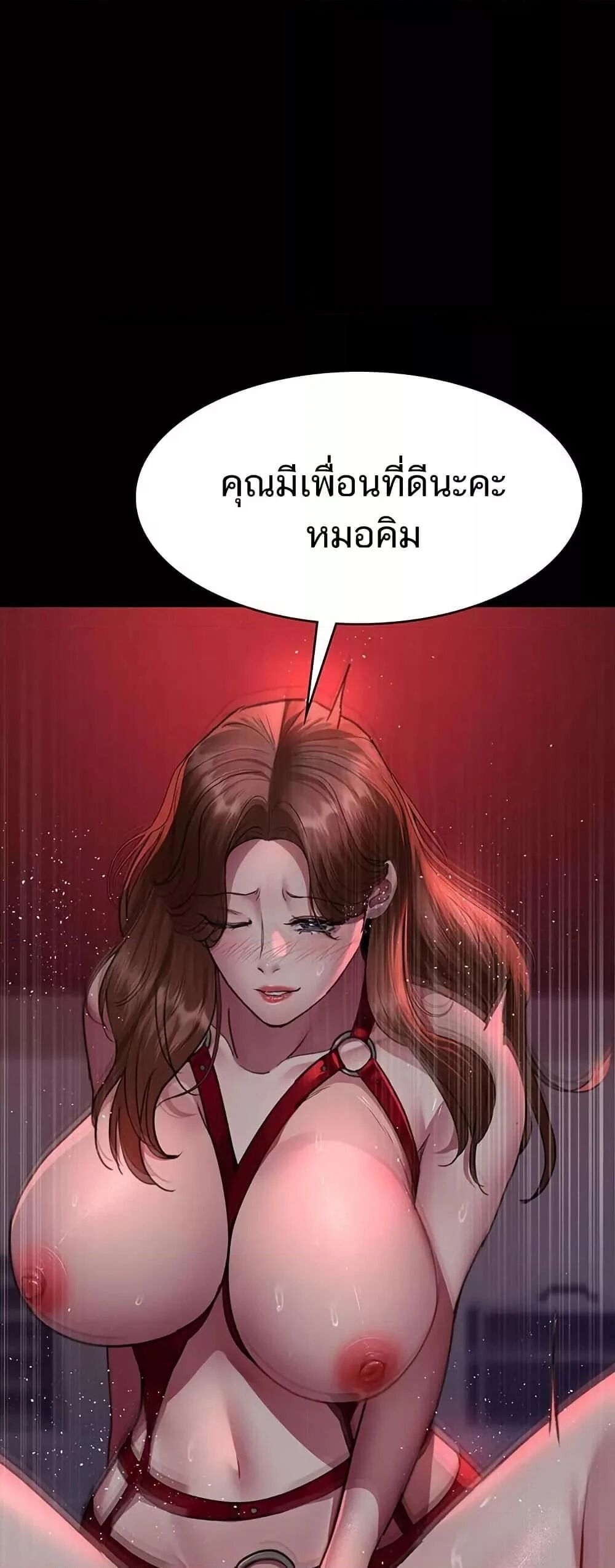หน้า 64