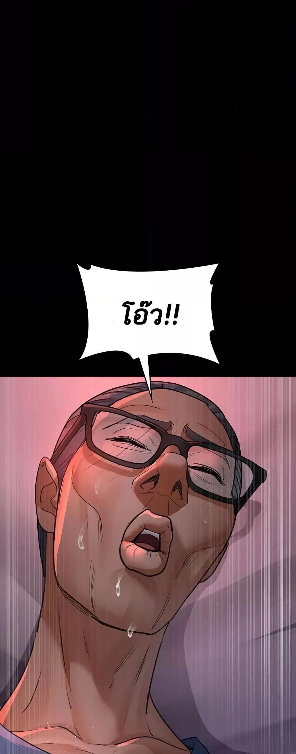 หน้า 69