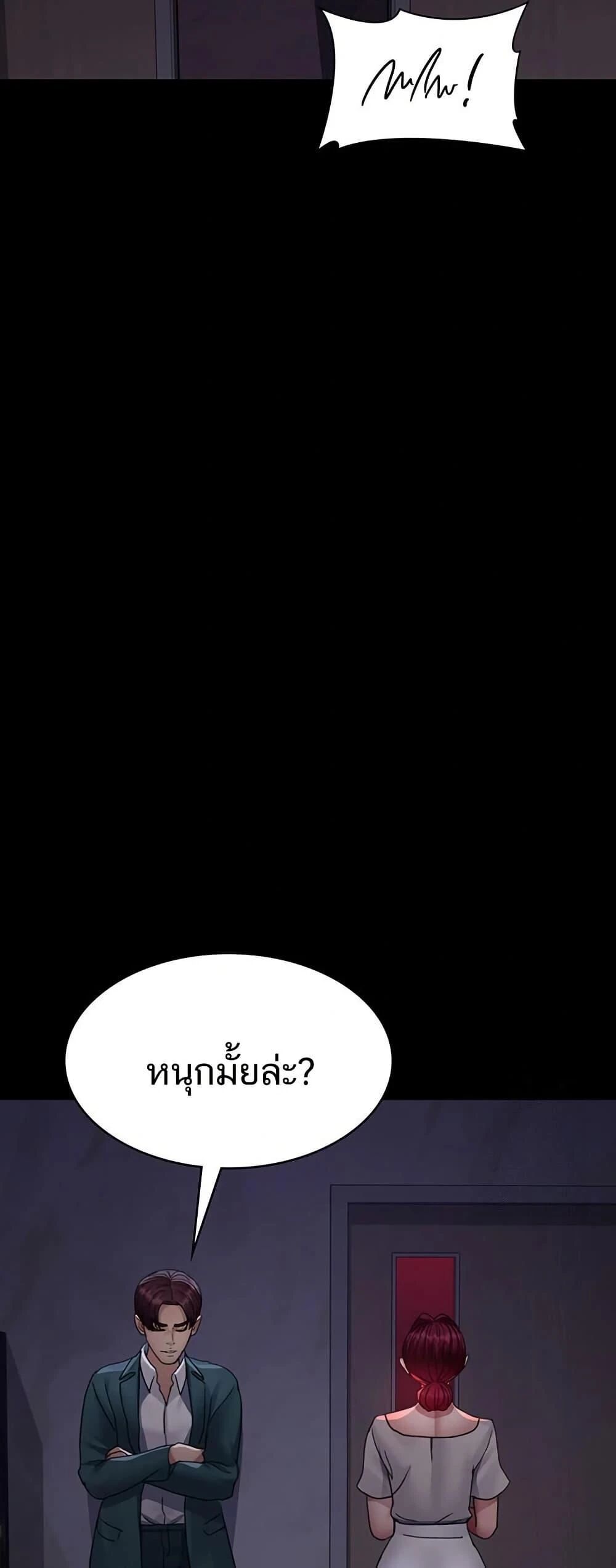 หน้า 71