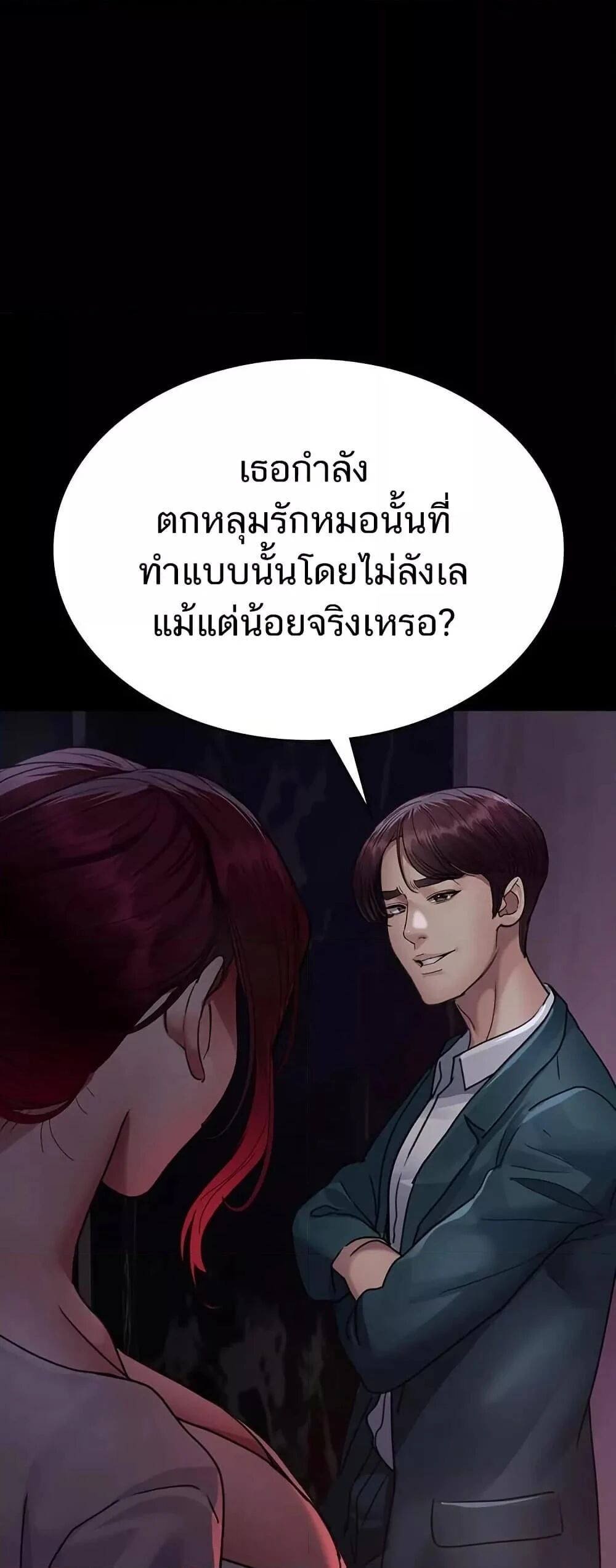 หน้า 74