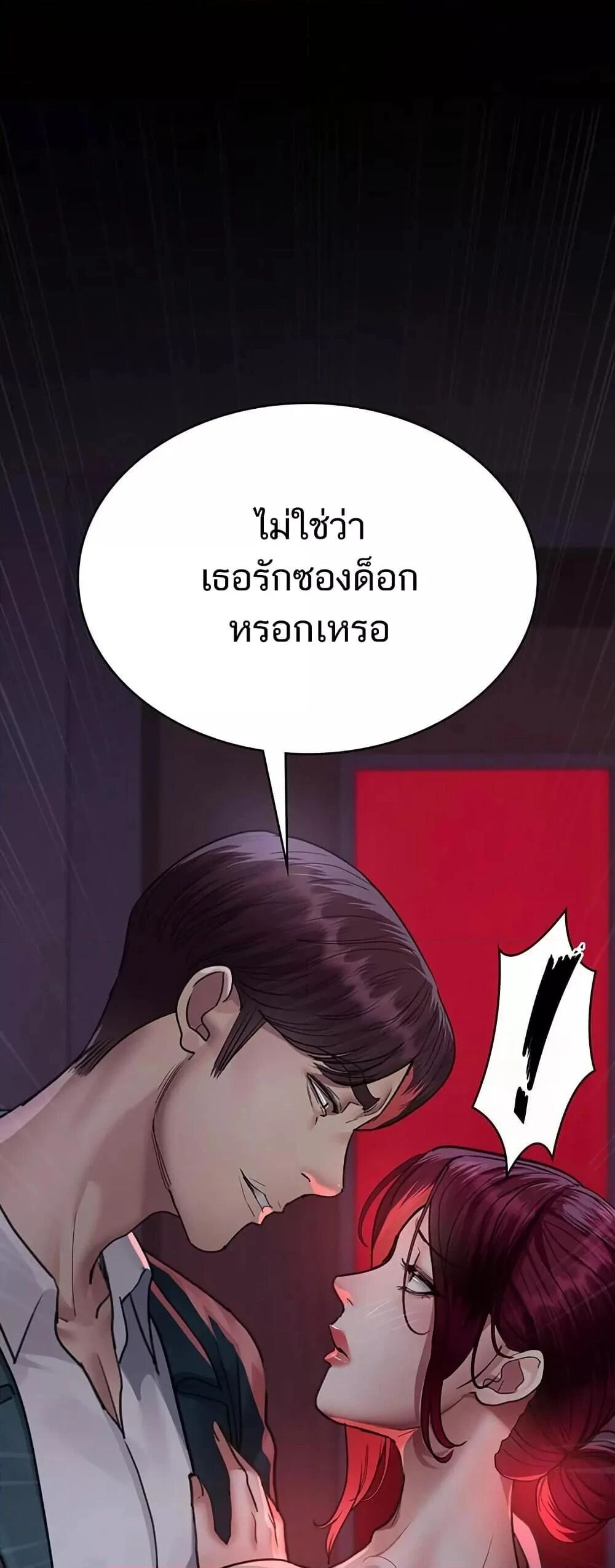 หน้า 78