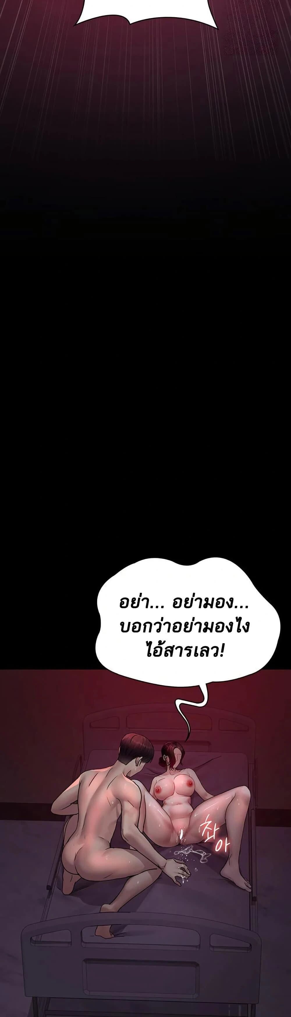 หน้า 49