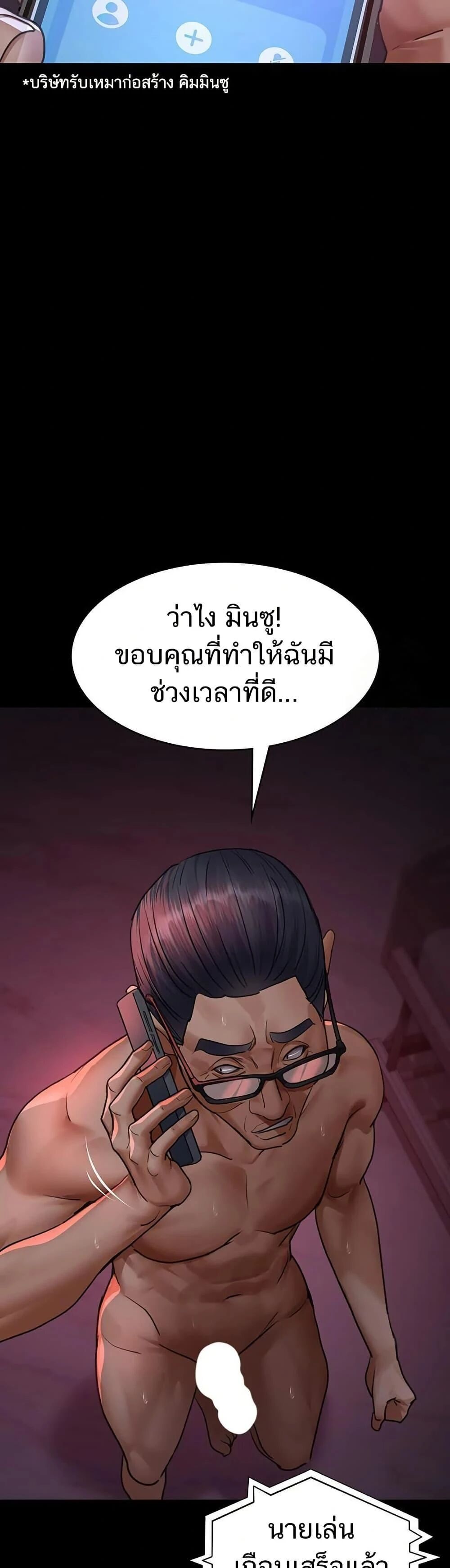 หน้า 56
