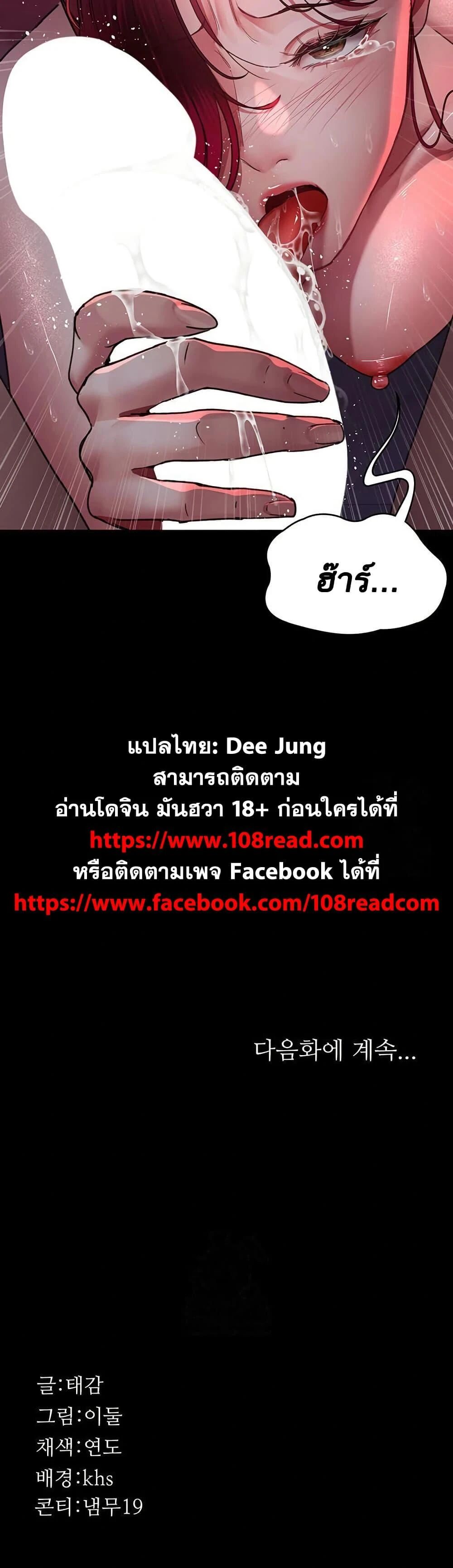 หน้า 60