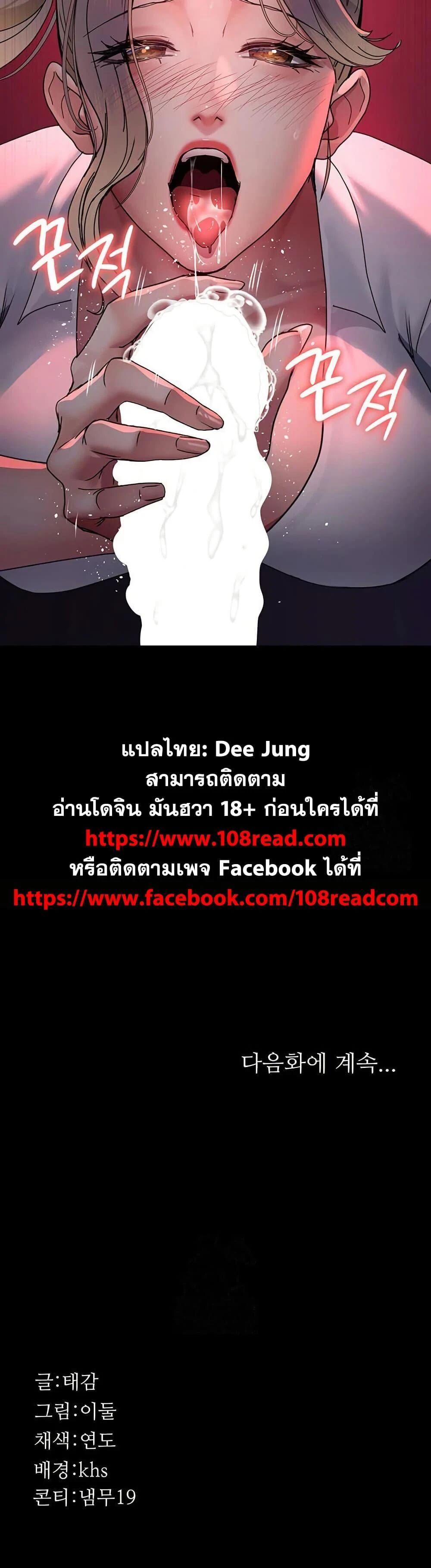 หน้า 60