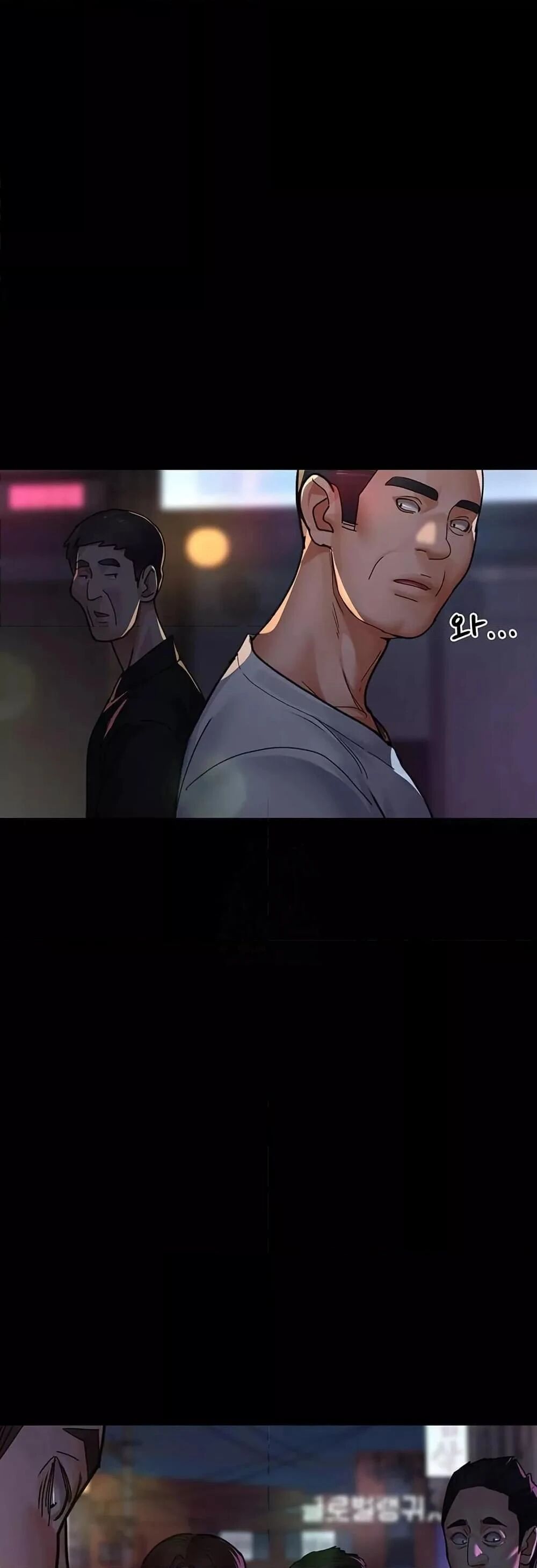 หน้า 54