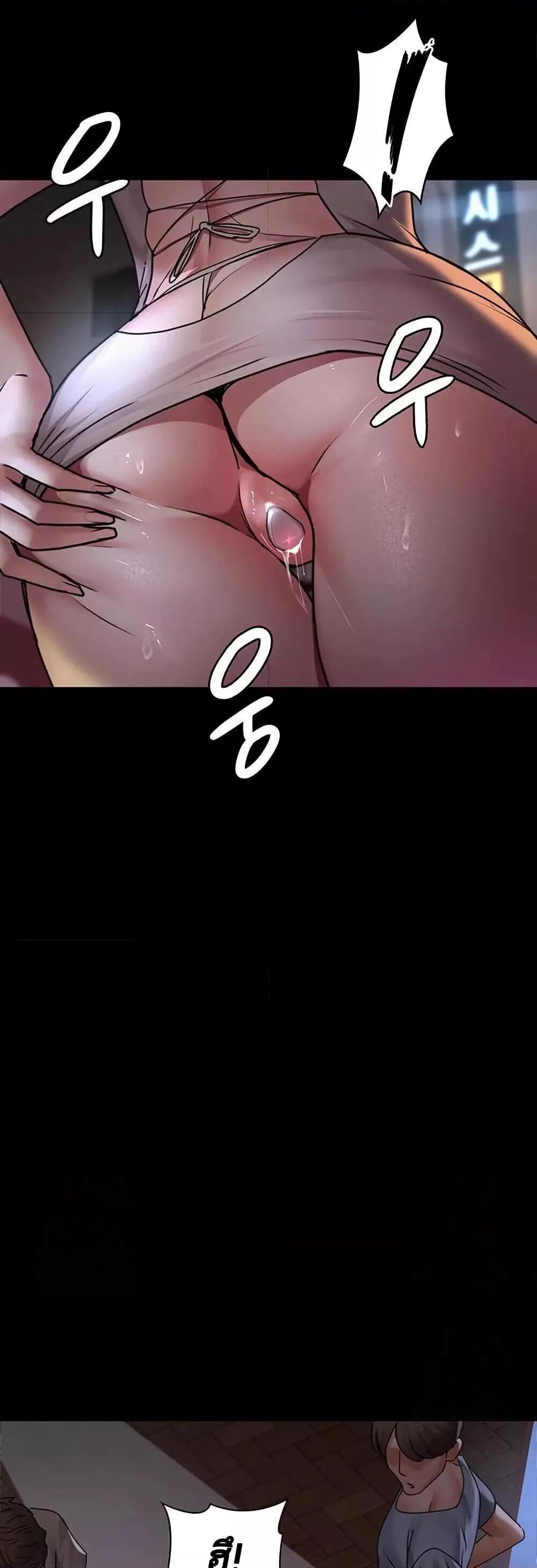 หน้า 61