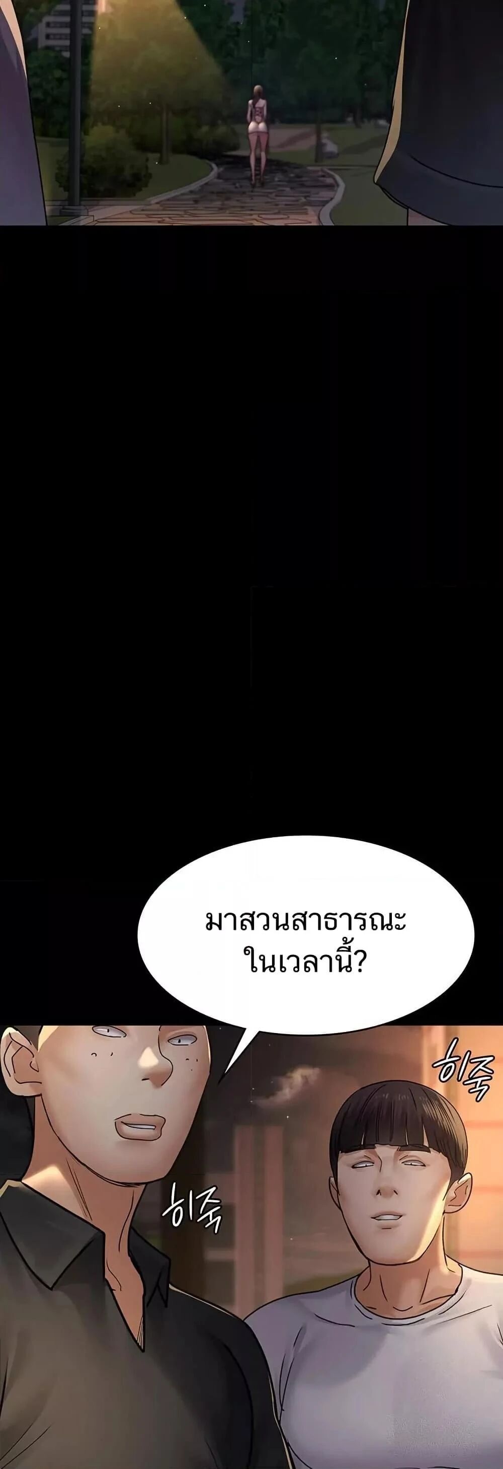 หน้า 71