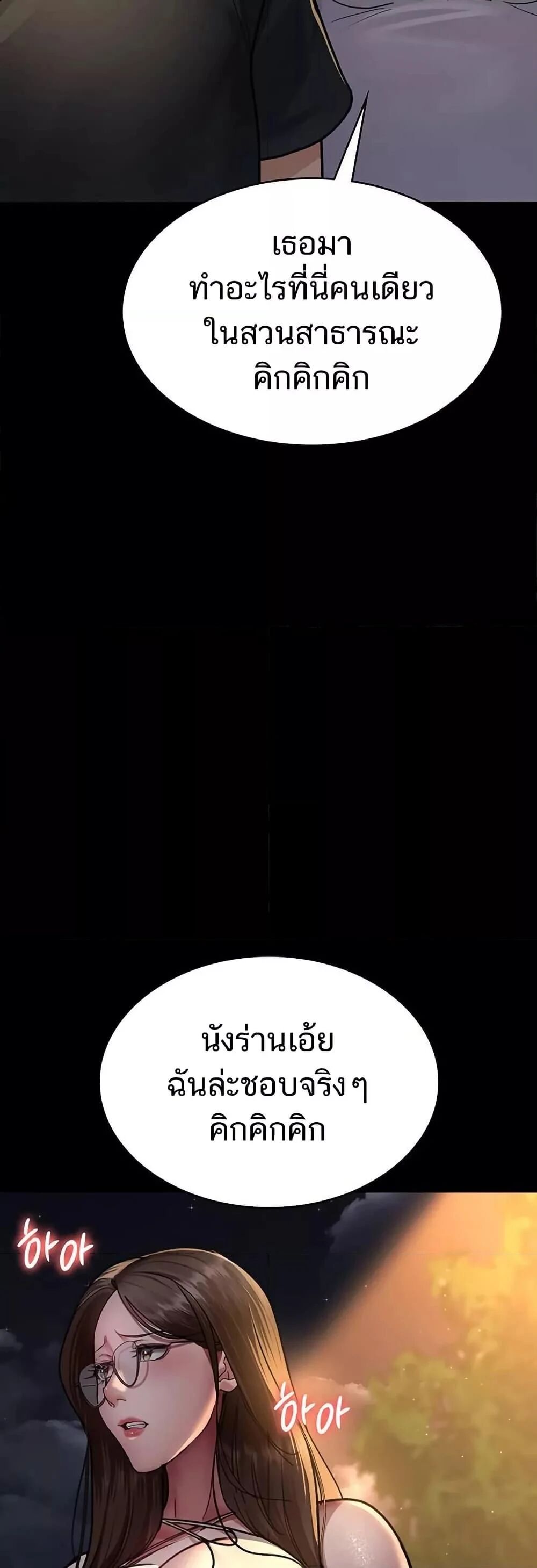 หน้า 72
