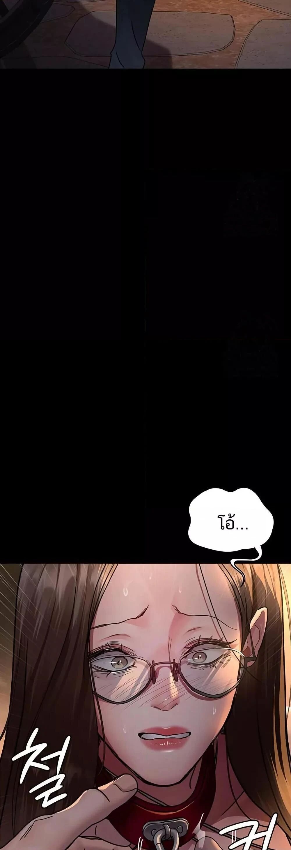 หน้า 76