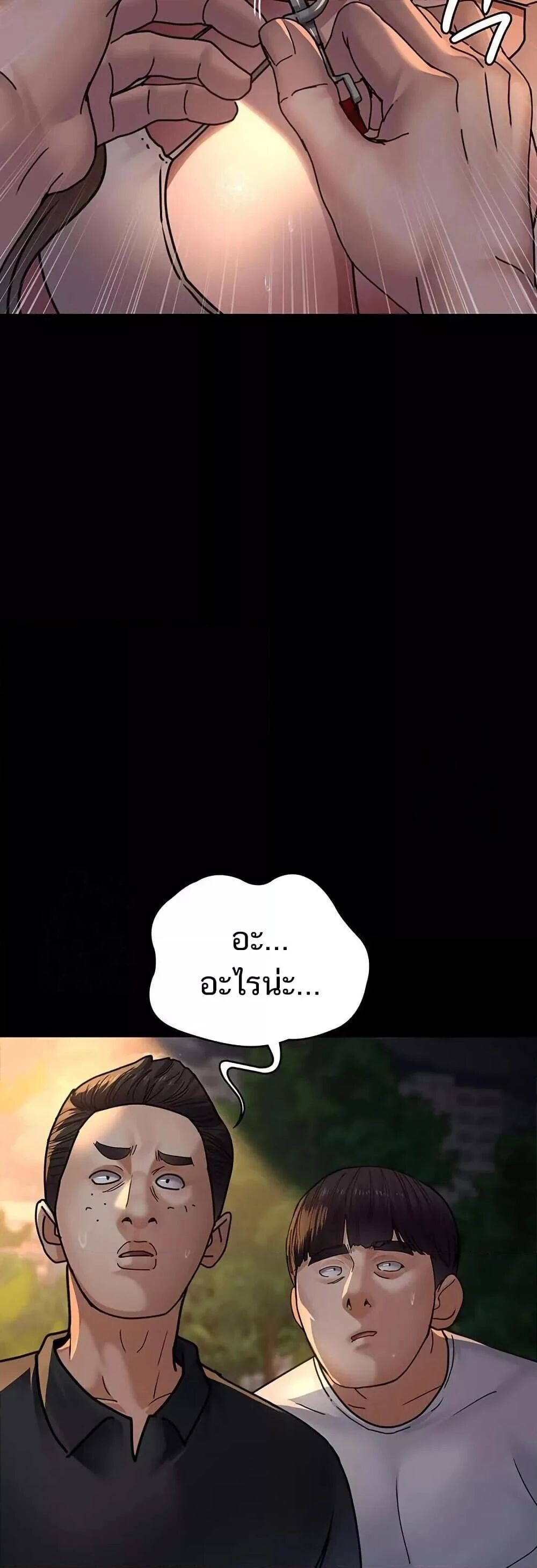 หน้า 77