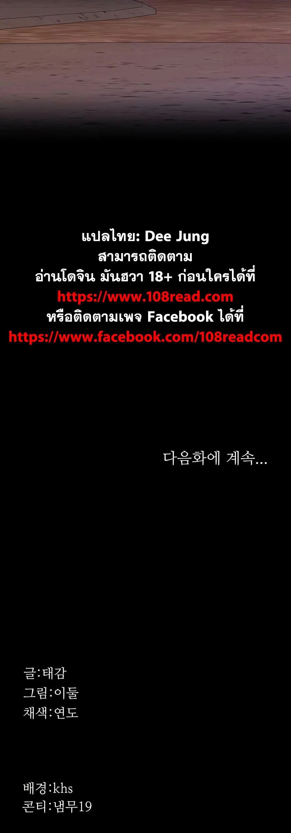 หน้า 80