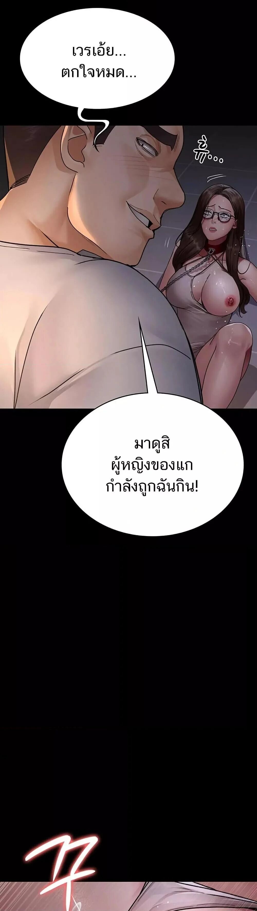หน้า 48