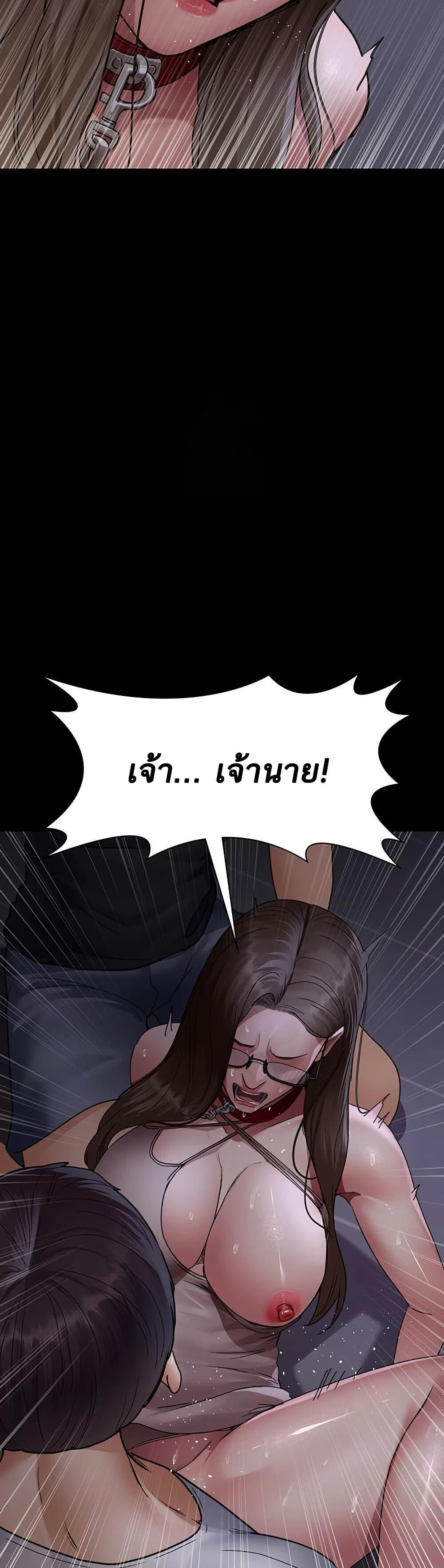 หน้า 52