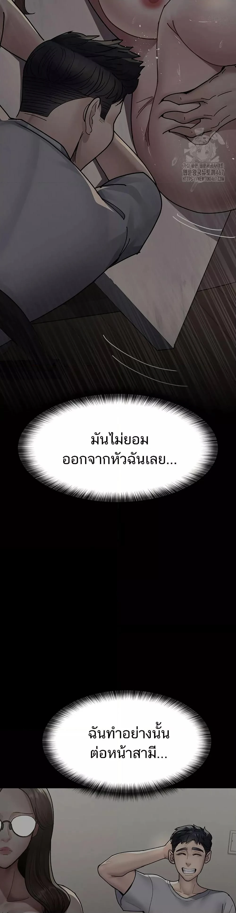 หน้า 43
