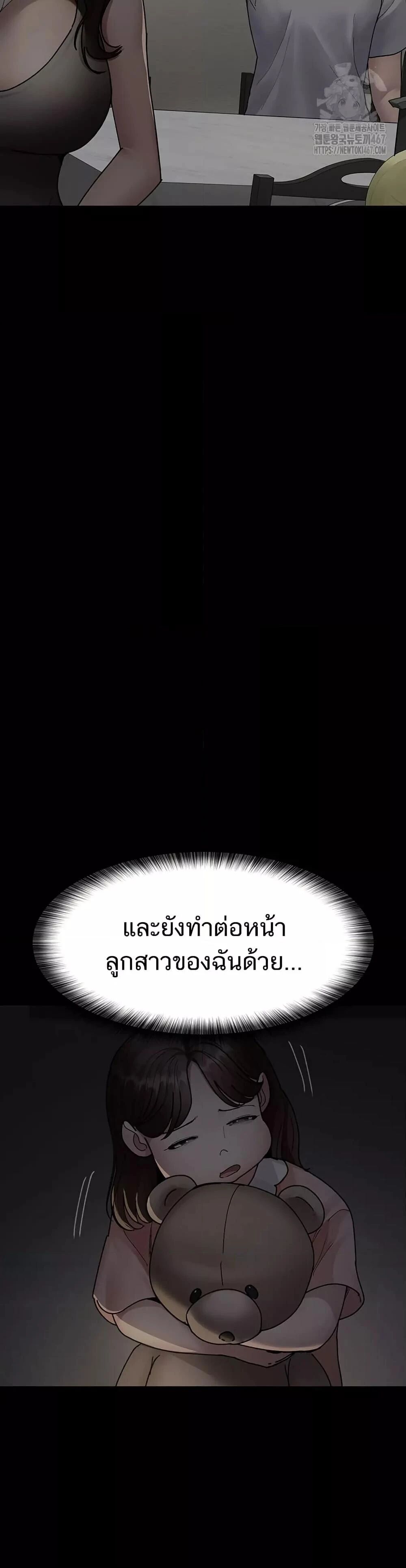 หน้า 44