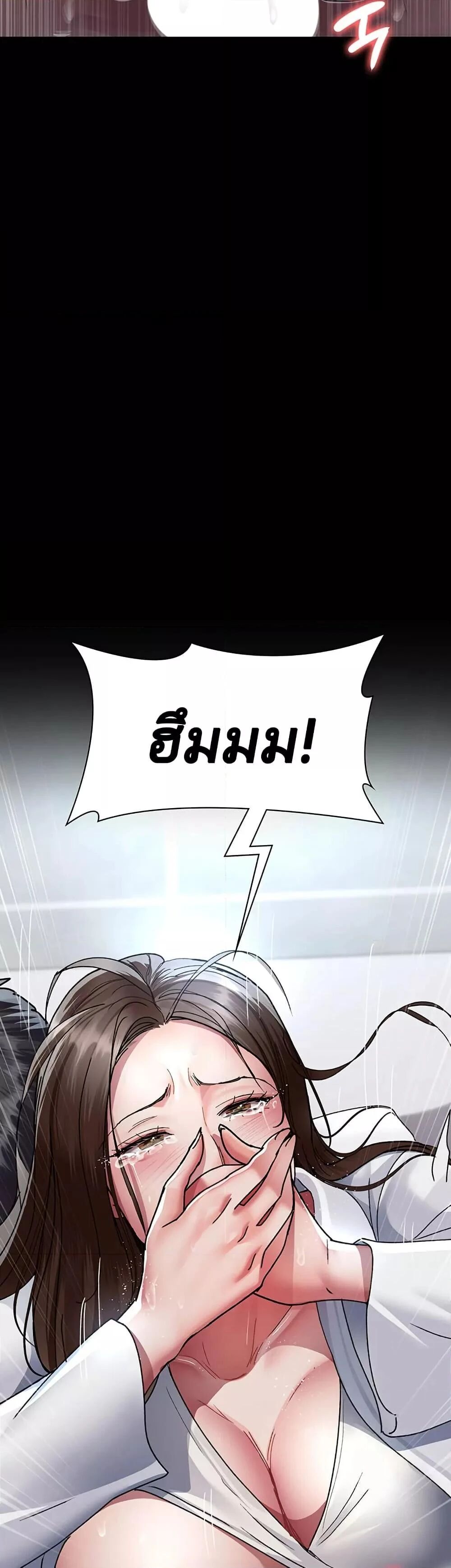 หน้า 52