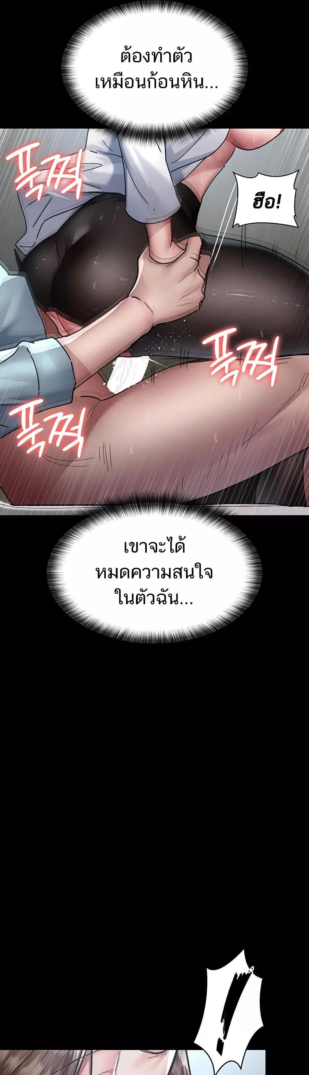 หน้า 55