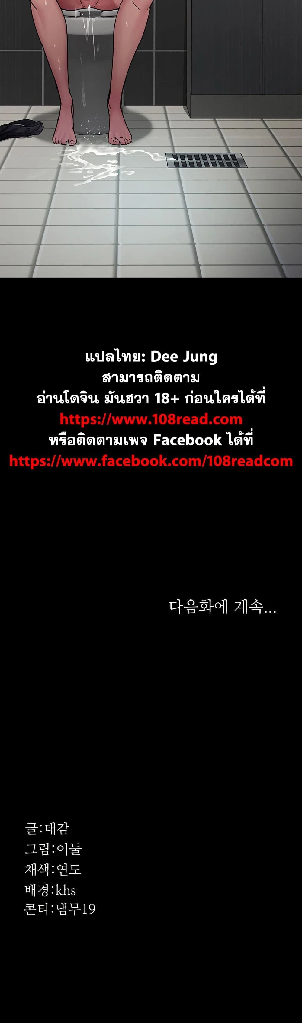 หน้า 60