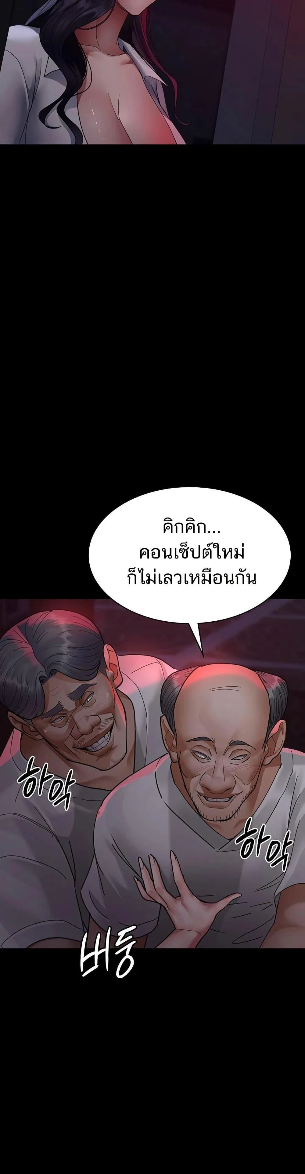 หน้า 46