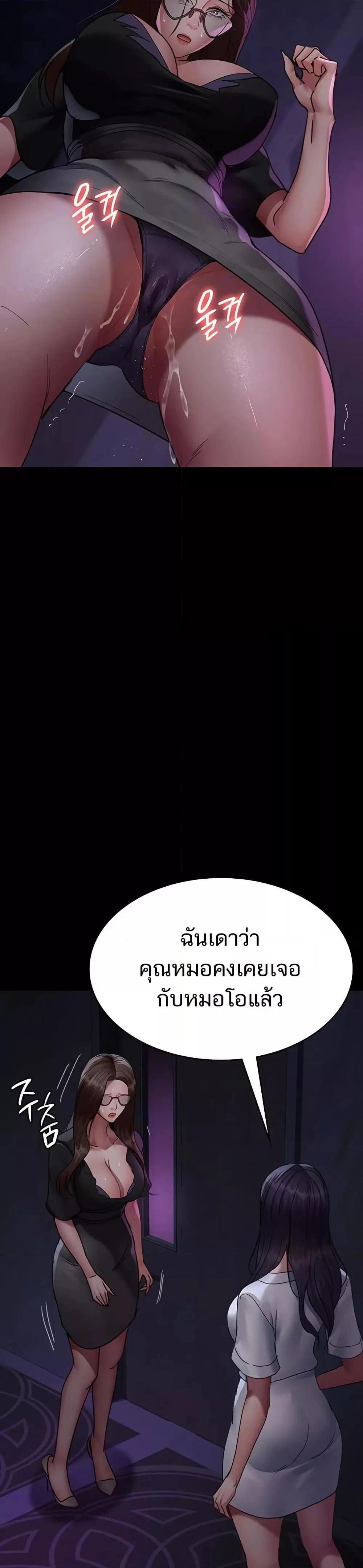 หน้า 46