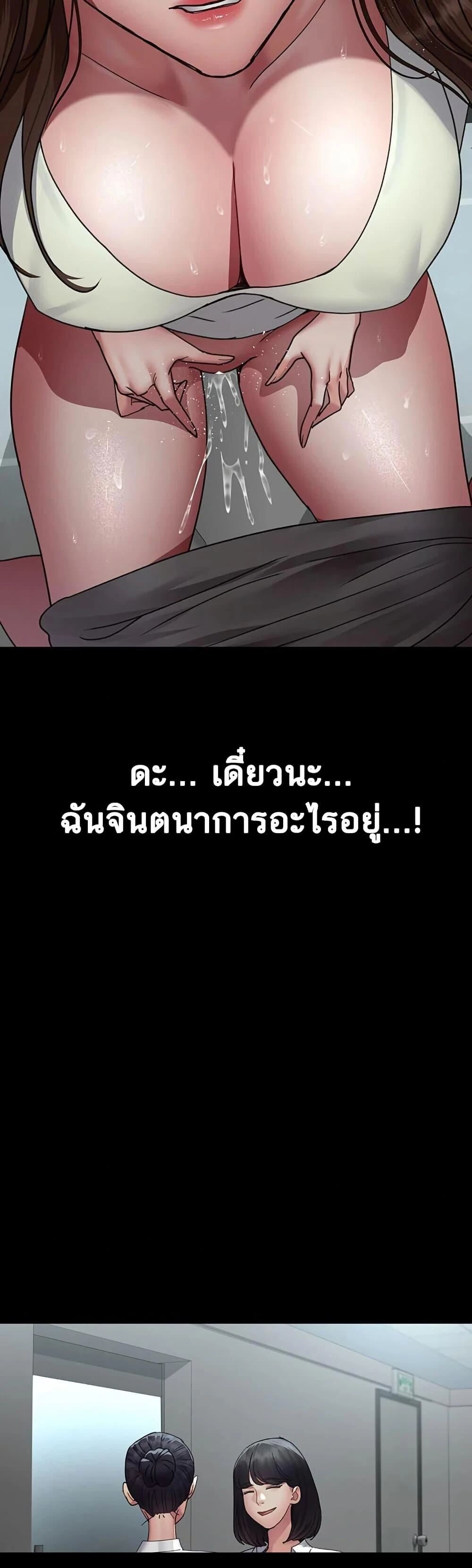 หน้า 50