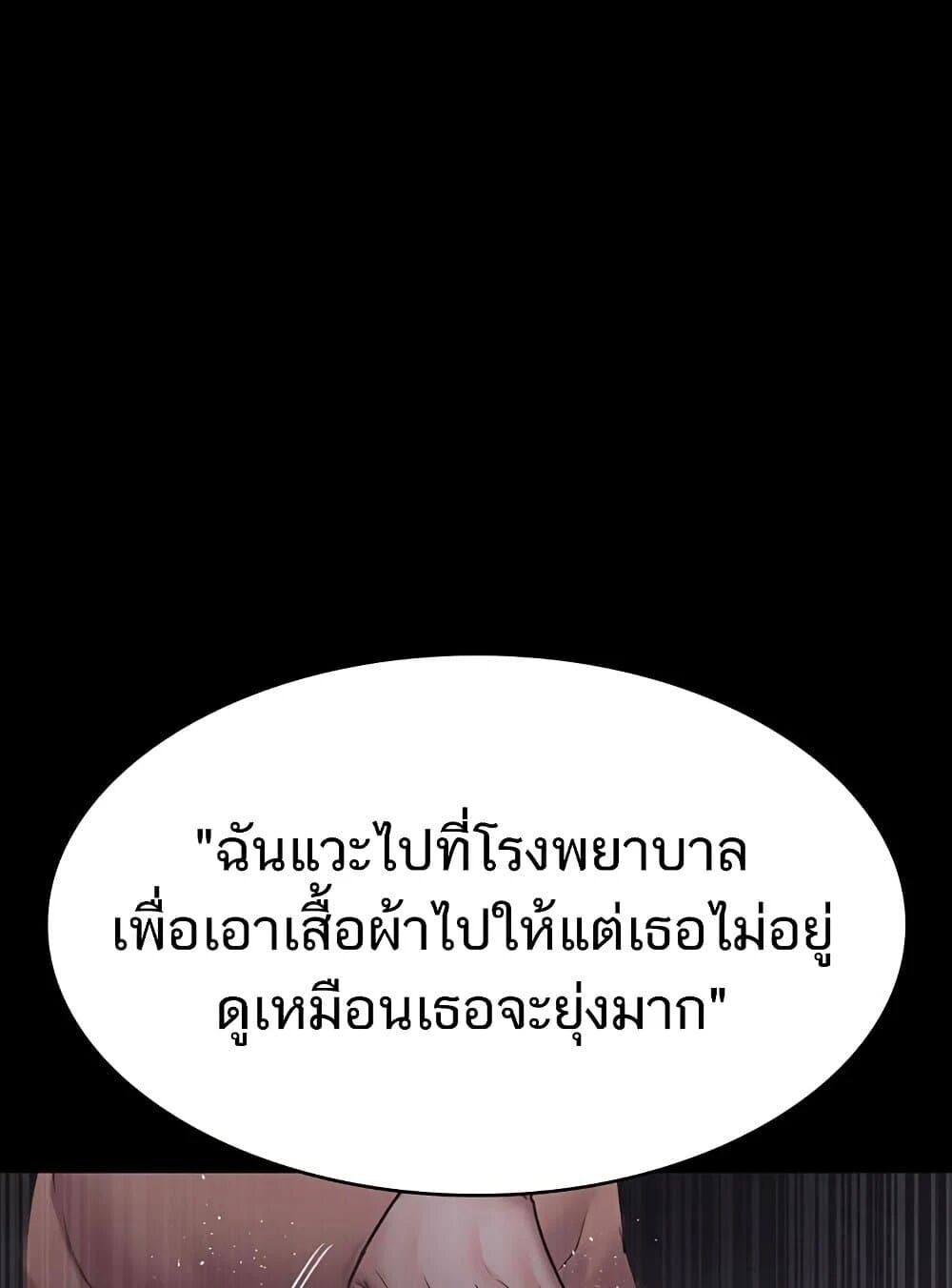 หน้า 71